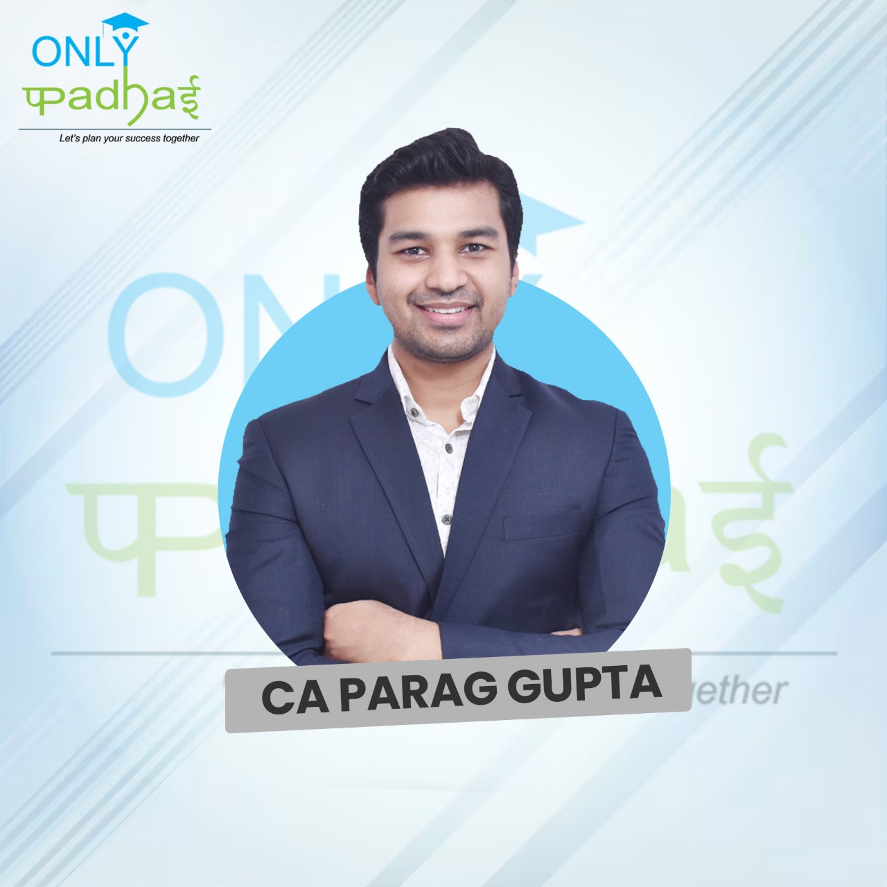 1757955579-CA Parag Gupta.jpeg